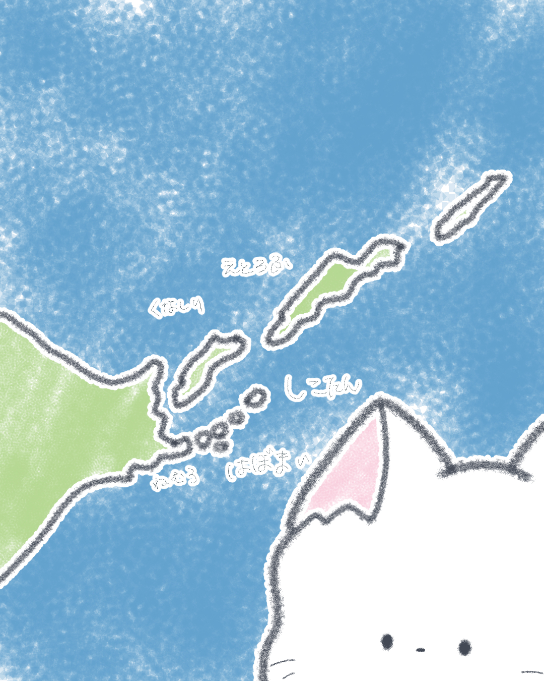2.7　北方領土の日.jpg