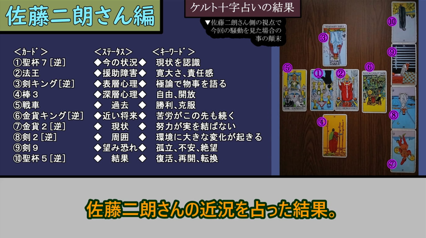 ココナラブログ用キャプチャ画像_mini.jpg