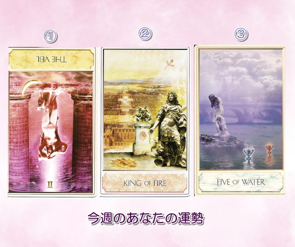 2.8タロットカード占い講座 運勢 運気 当たる占い 口コミ 人気 埼玉 さいたま市 東京 栃木 群馬 神奈川 千葉 茨城 .jpg