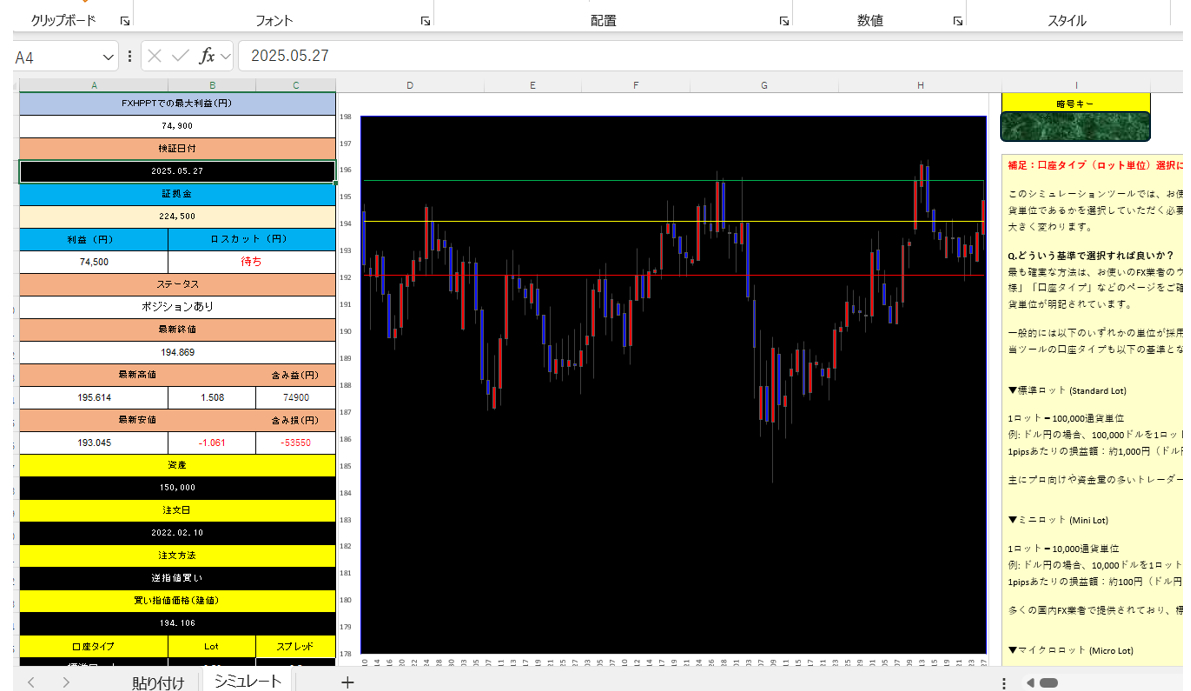 スクリーンショット 2025-08-13 194337.png
