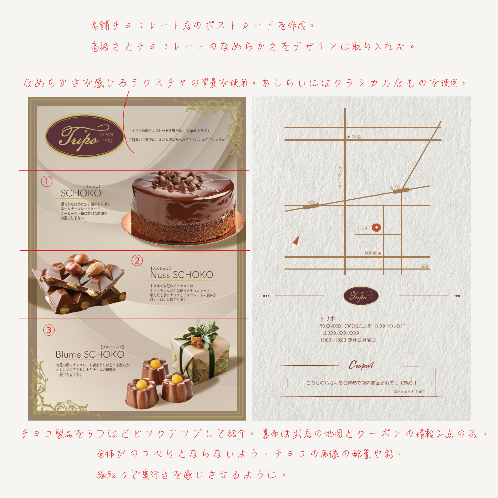 チョコレートインスタグラム用2.jpg
