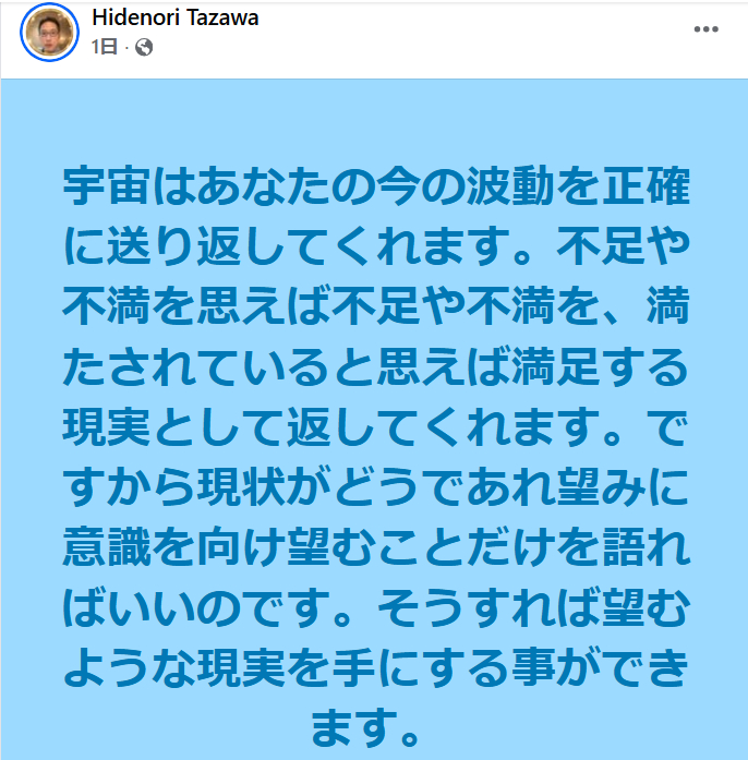 スクリーンショット 2025-09-14 145313.png