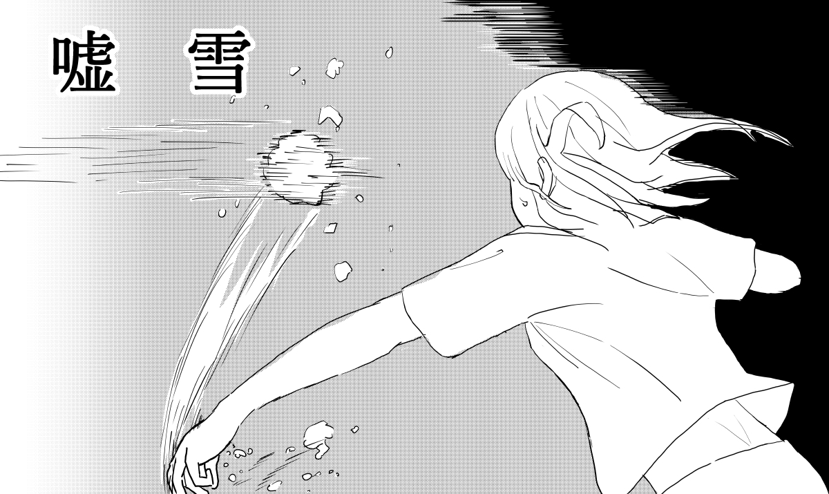 コミック4-2.jpg