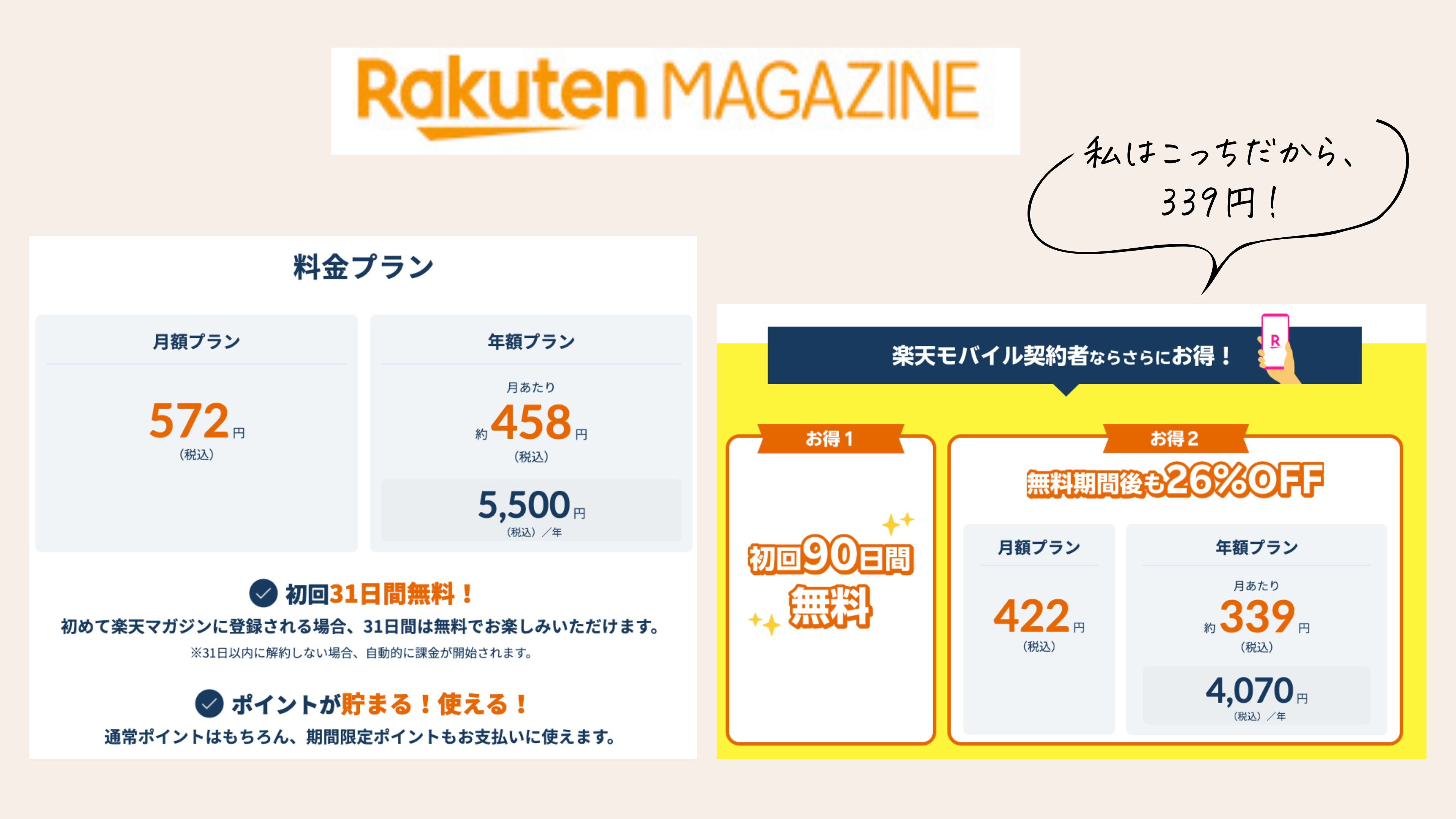 【ロココ調】 (8).jpg