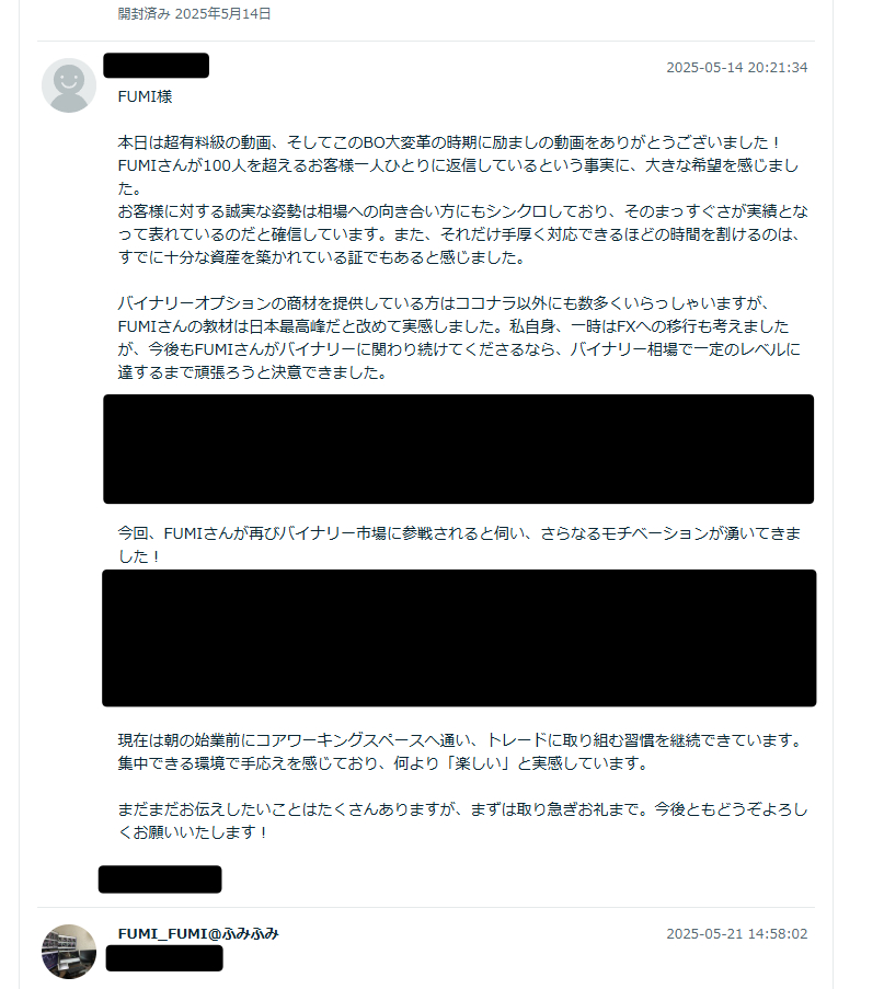Ren_04 様20250609.png