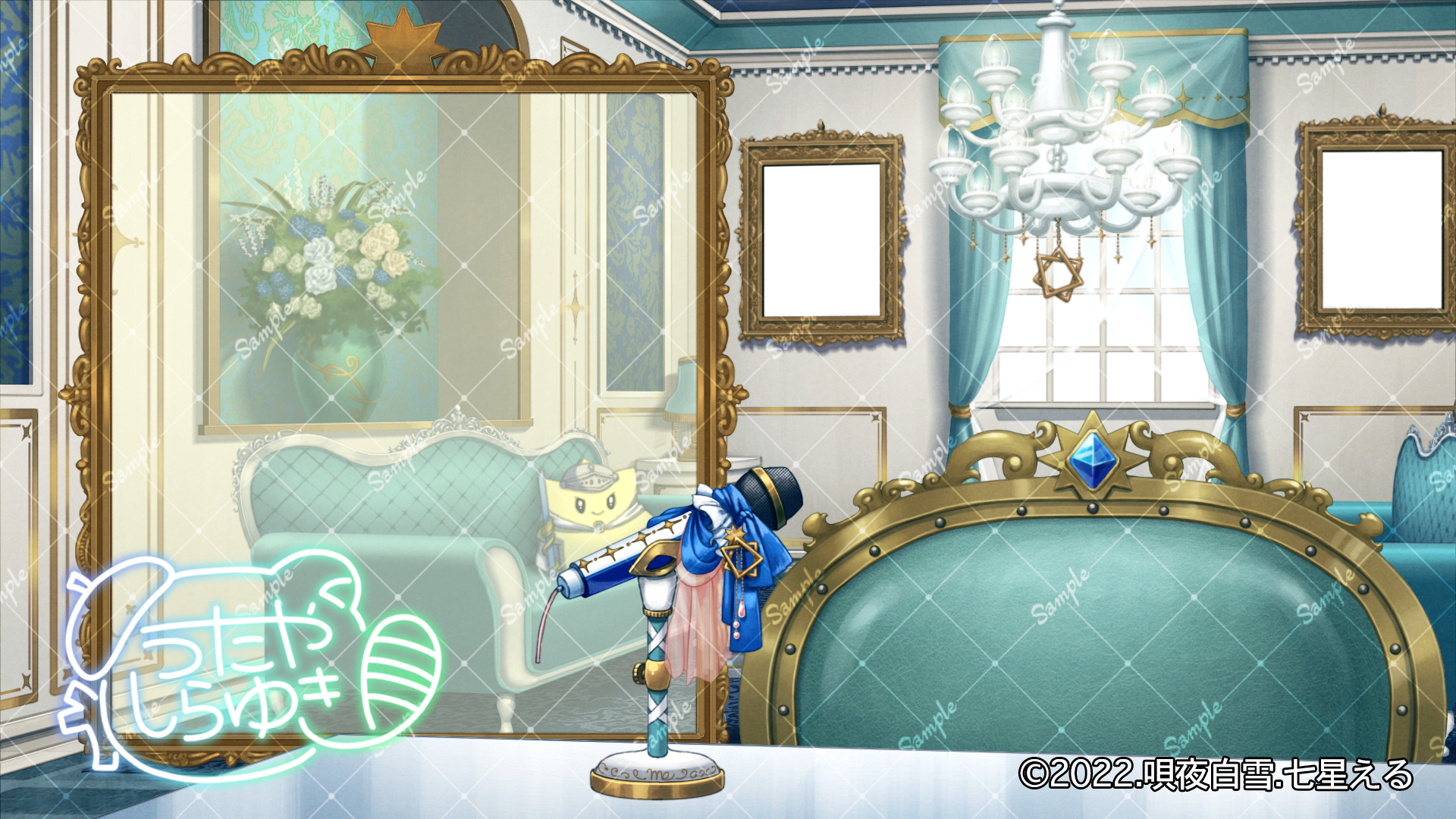 七星える様_1.png