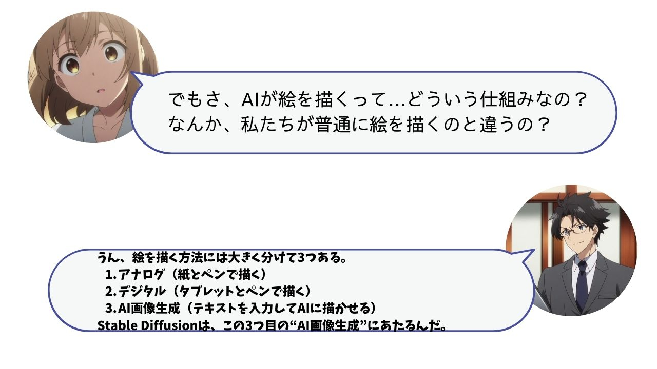 対話4.jpg