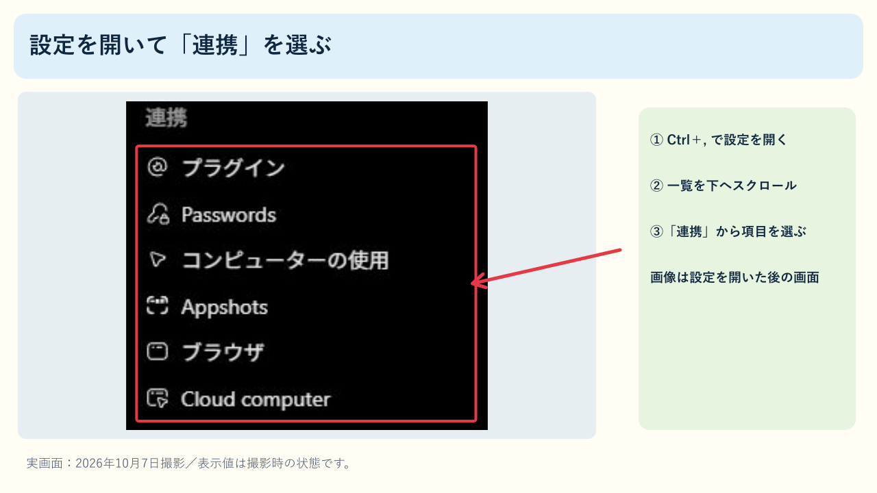 04-screen.png
