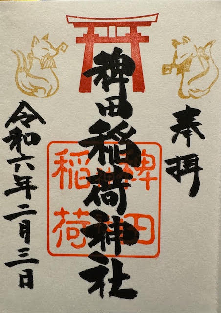 稗田.jpg