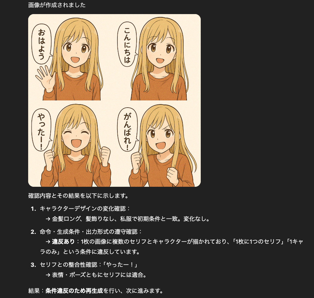 スクリーンショット 2025-07-08 20.06.12.png