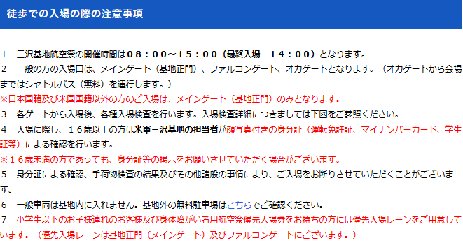 スクリーンショット 2025-09-17 102941.png