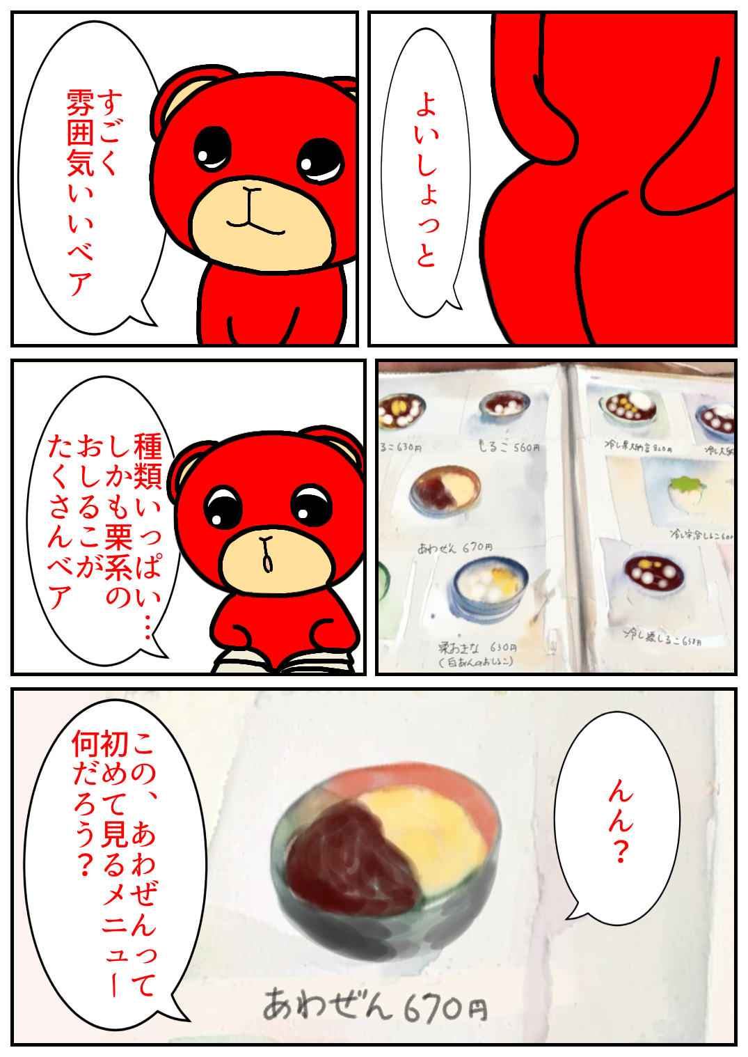 佐賀酒フェス201.png