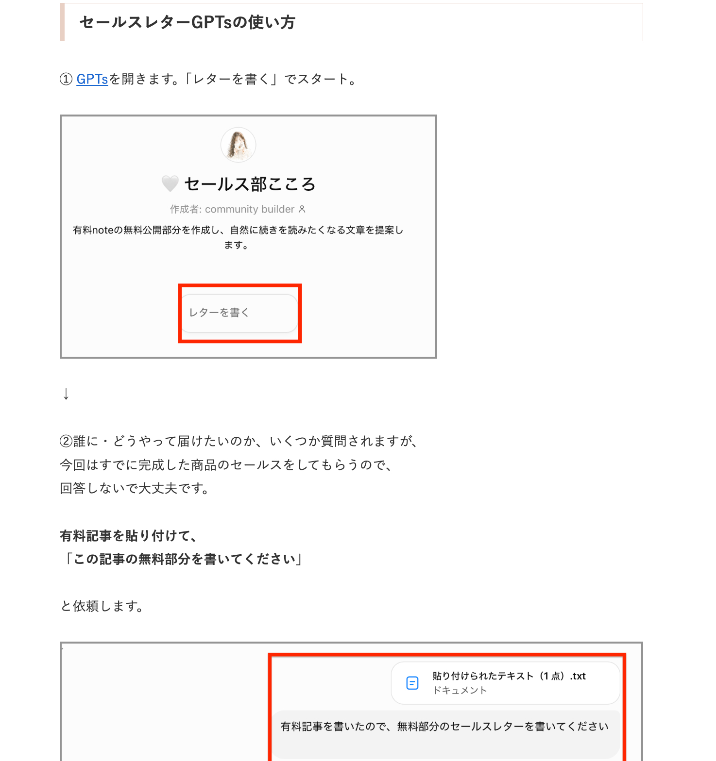 スクリーンショット 2026-09-03 11.12.58.png