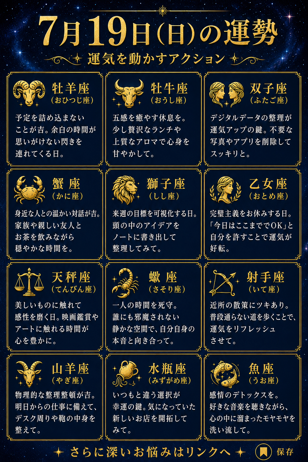 ChatGPT Image 2026年7月19日 10_25_23.png