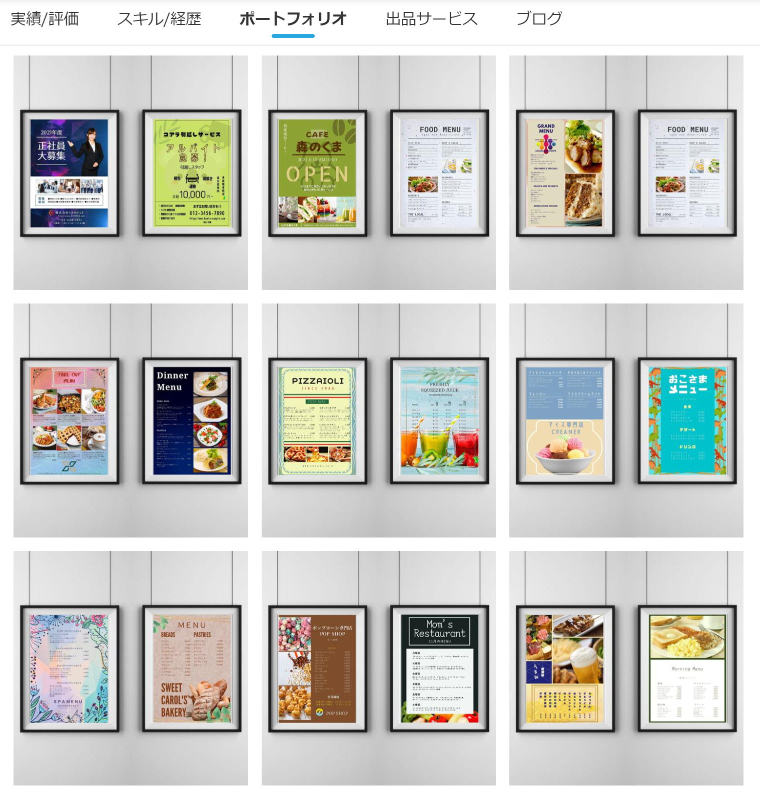 スクリーンショット 2021-06-05 091227.png