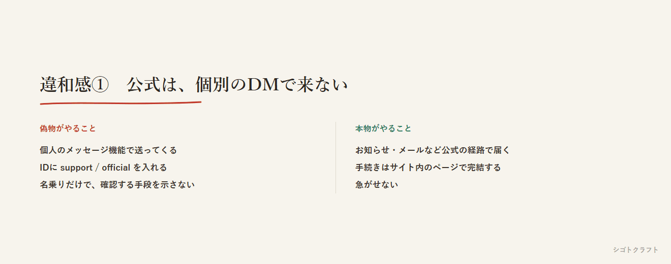 04_sender.png