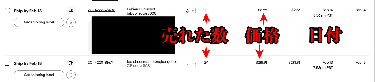 スクリーンショット 2026-02-15 12.28.16.png