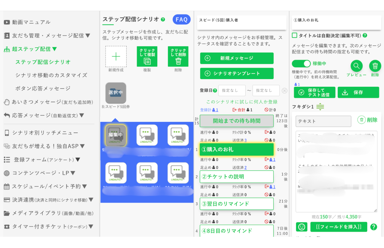 スクリーンショット 2026-01-04 15.34.18.png