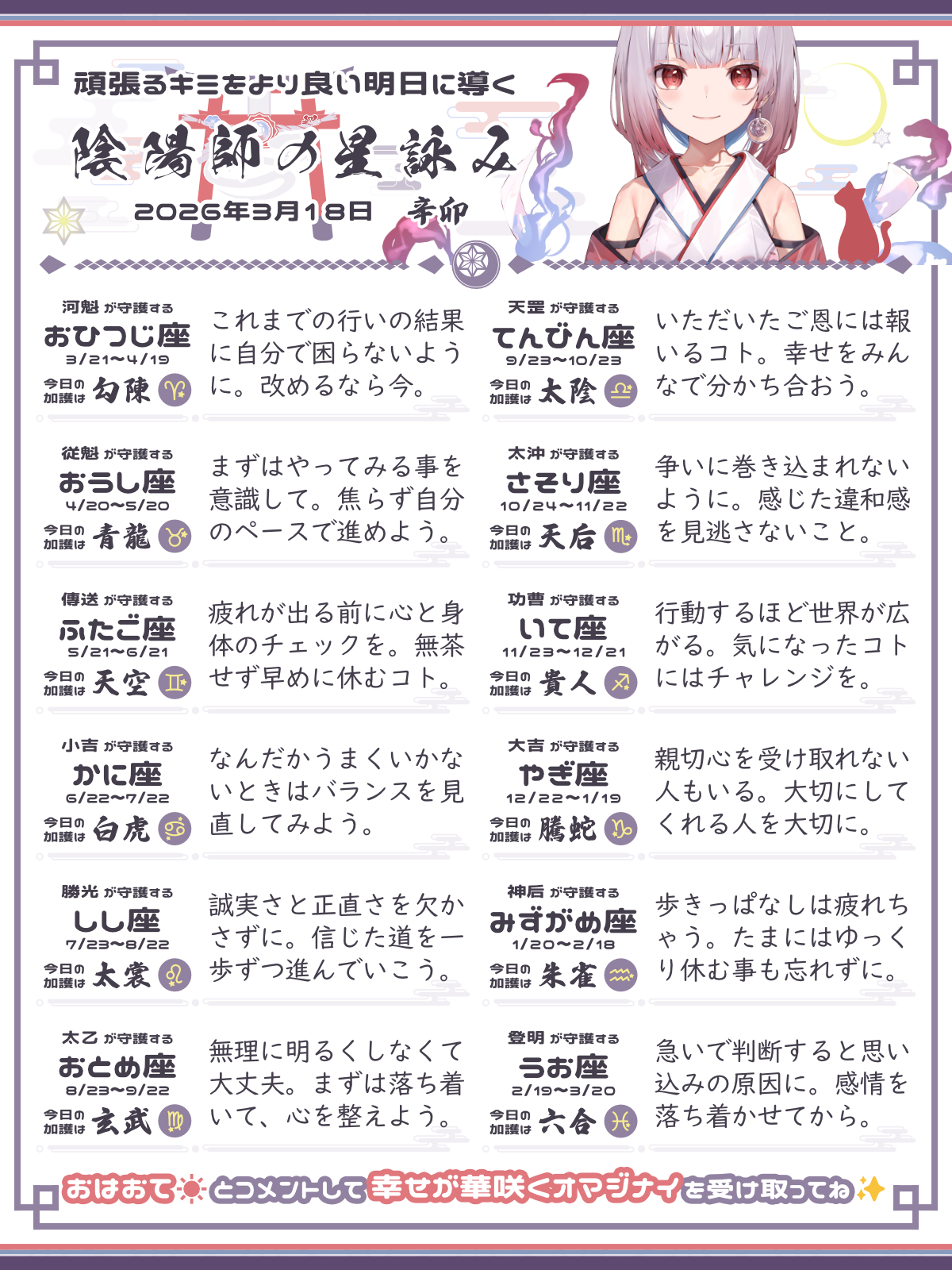 260318_co.png