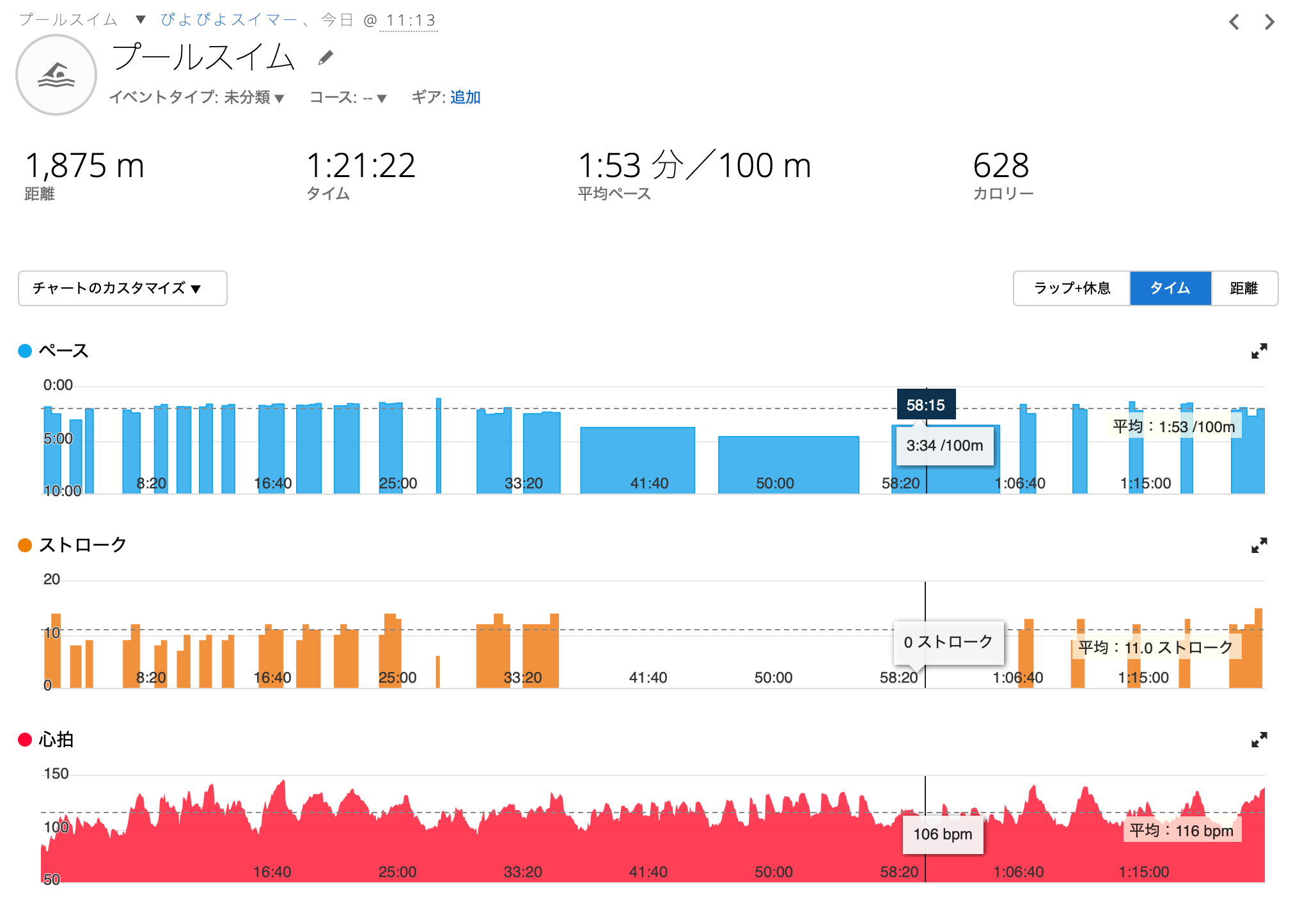 スクリーンショット 2025-03-23 21.36.52.png