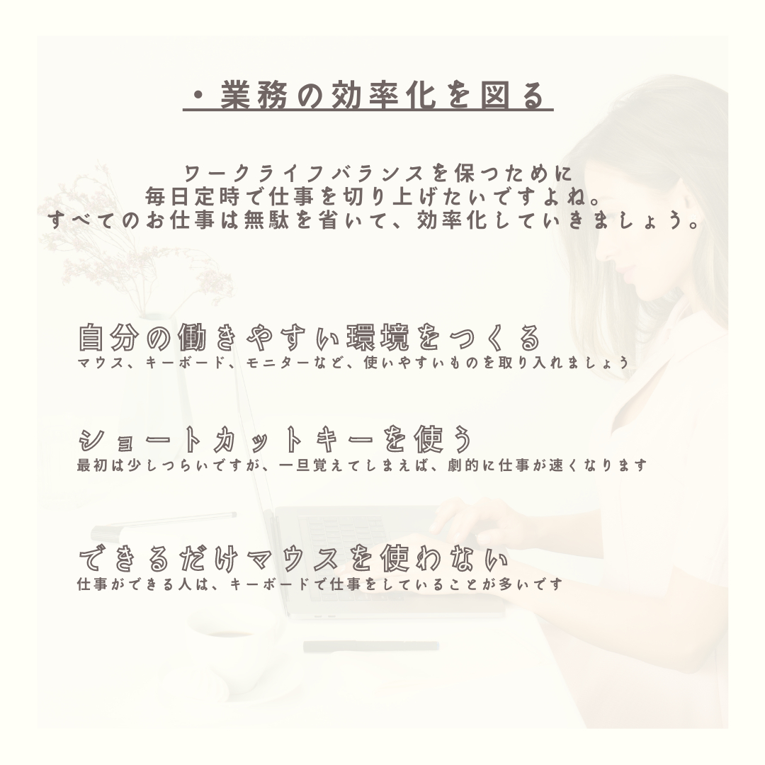 エクセルから学ぶ大切な考え方3.png