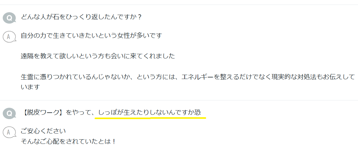 スクリーンショット 2026-05-29 160738.png