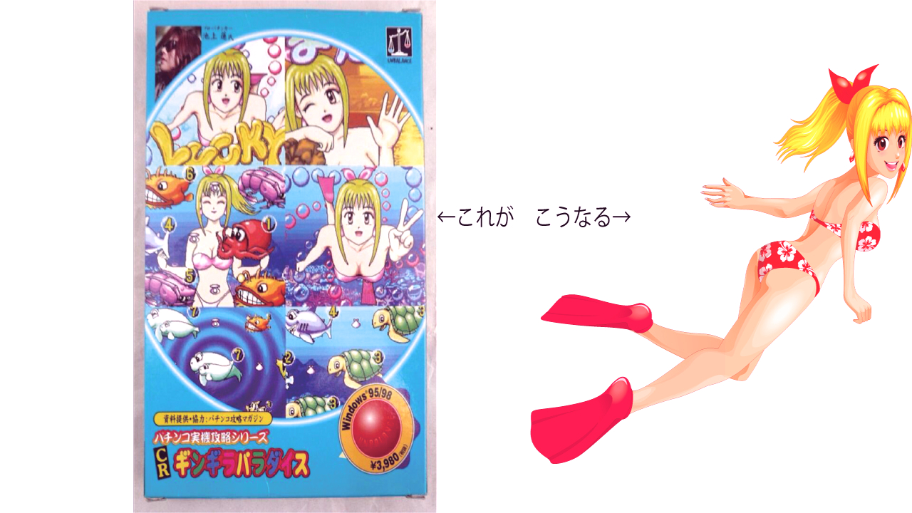 まりん.jpg
