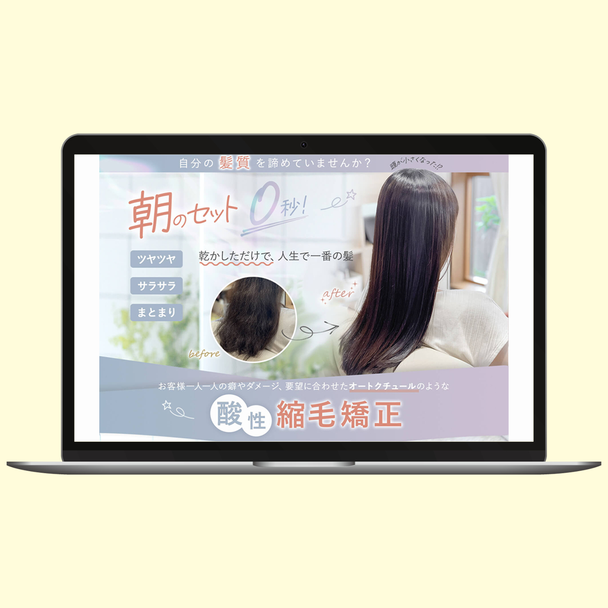 ポートフォリオPC04.png