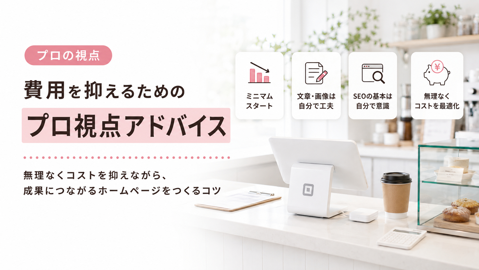 ブログ4-5.png