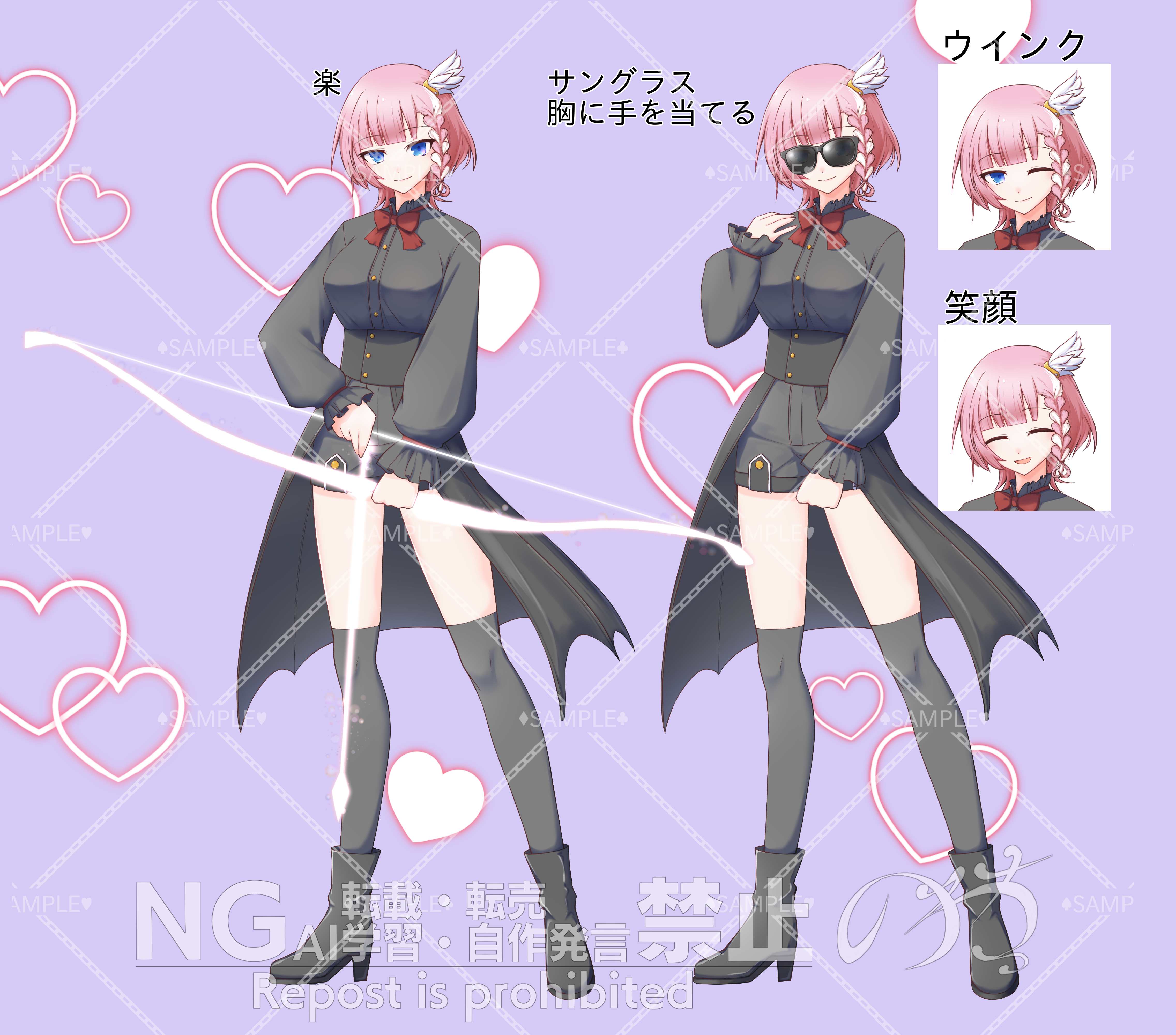 表情sample すかしあり.png