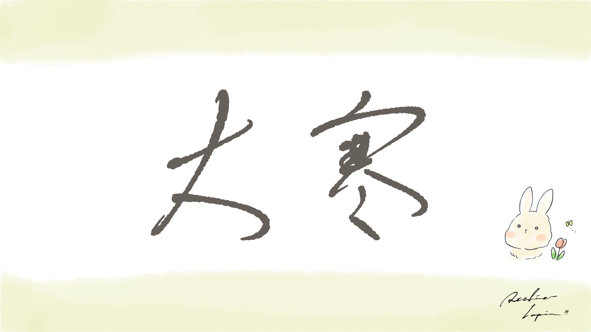 アートボード 1_13.png