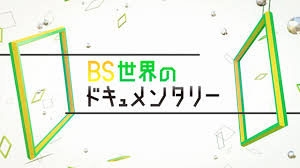 BSNHK.jpg
