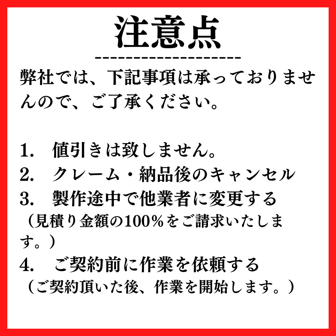 ホームページご検討 (3).png