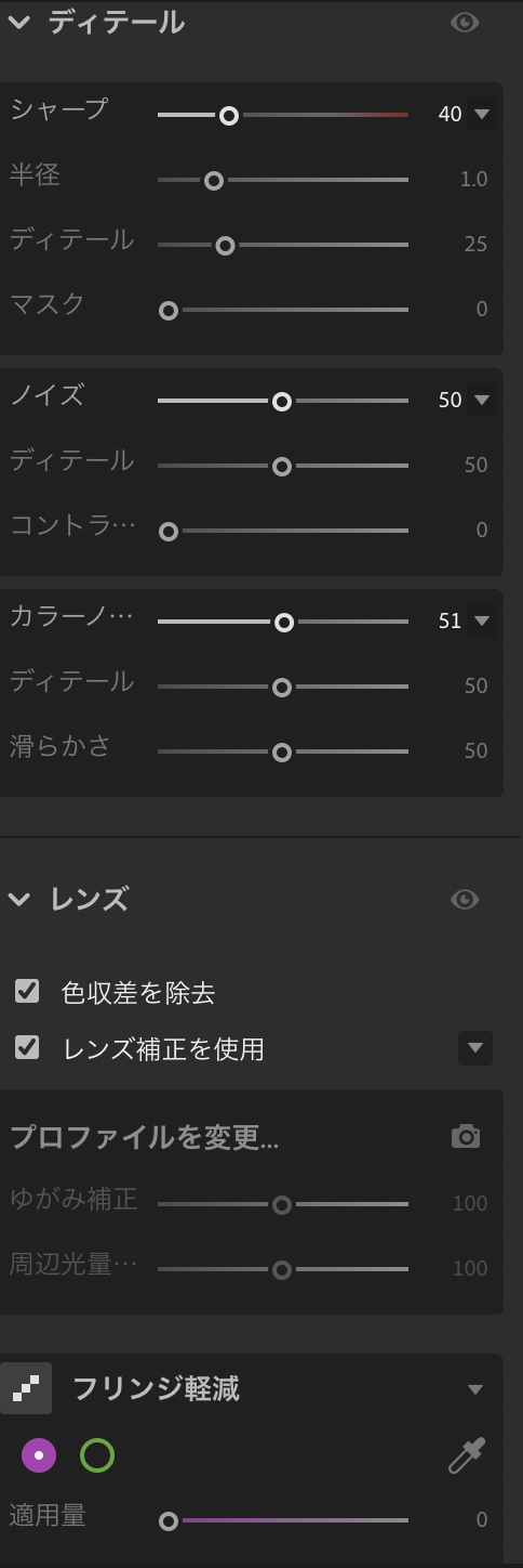 スクリーンショット 2021-10-12 18.27.08.png