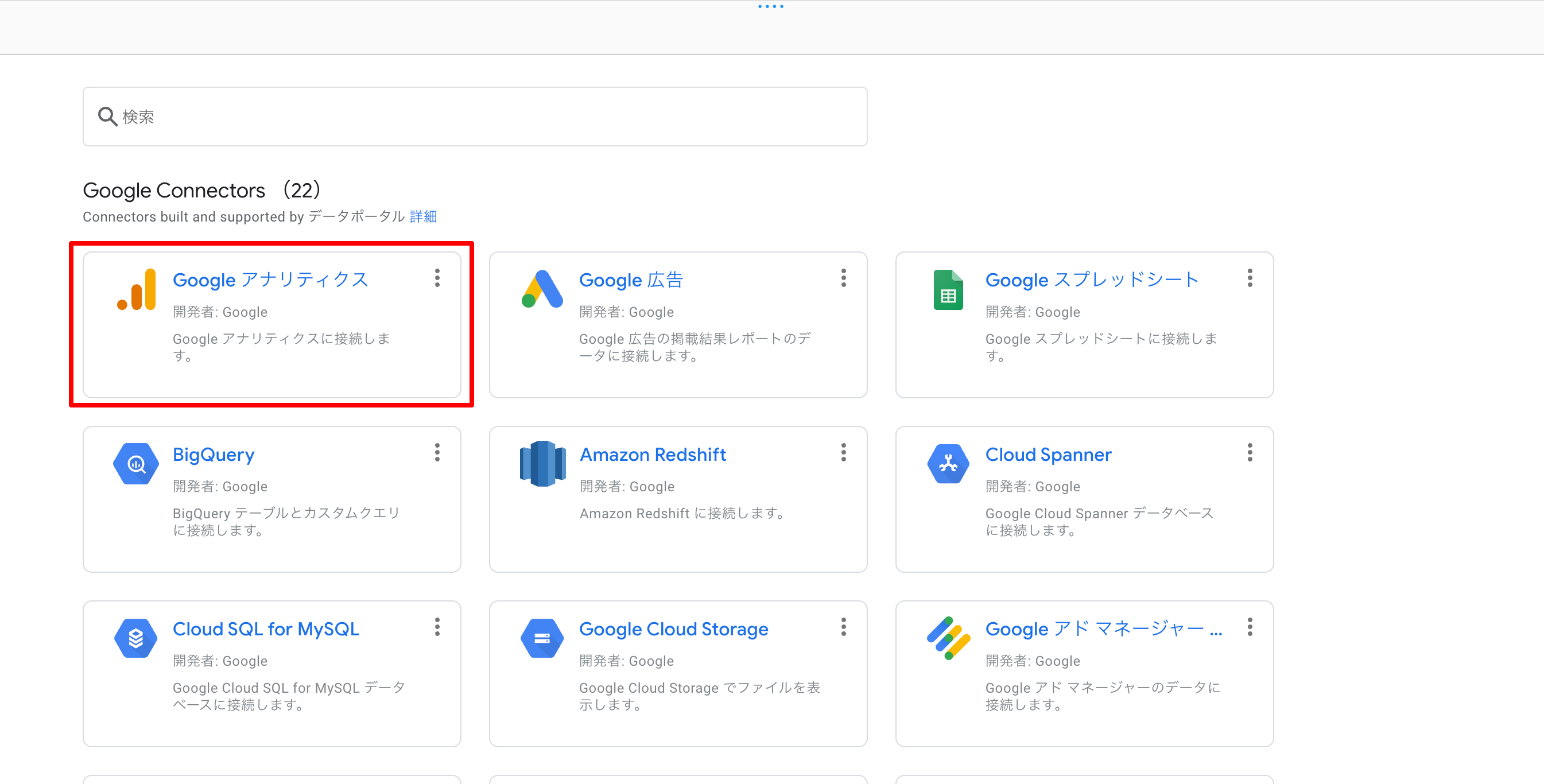 GA4レポート【サンプル】_greenpiece › サマリー (3).png