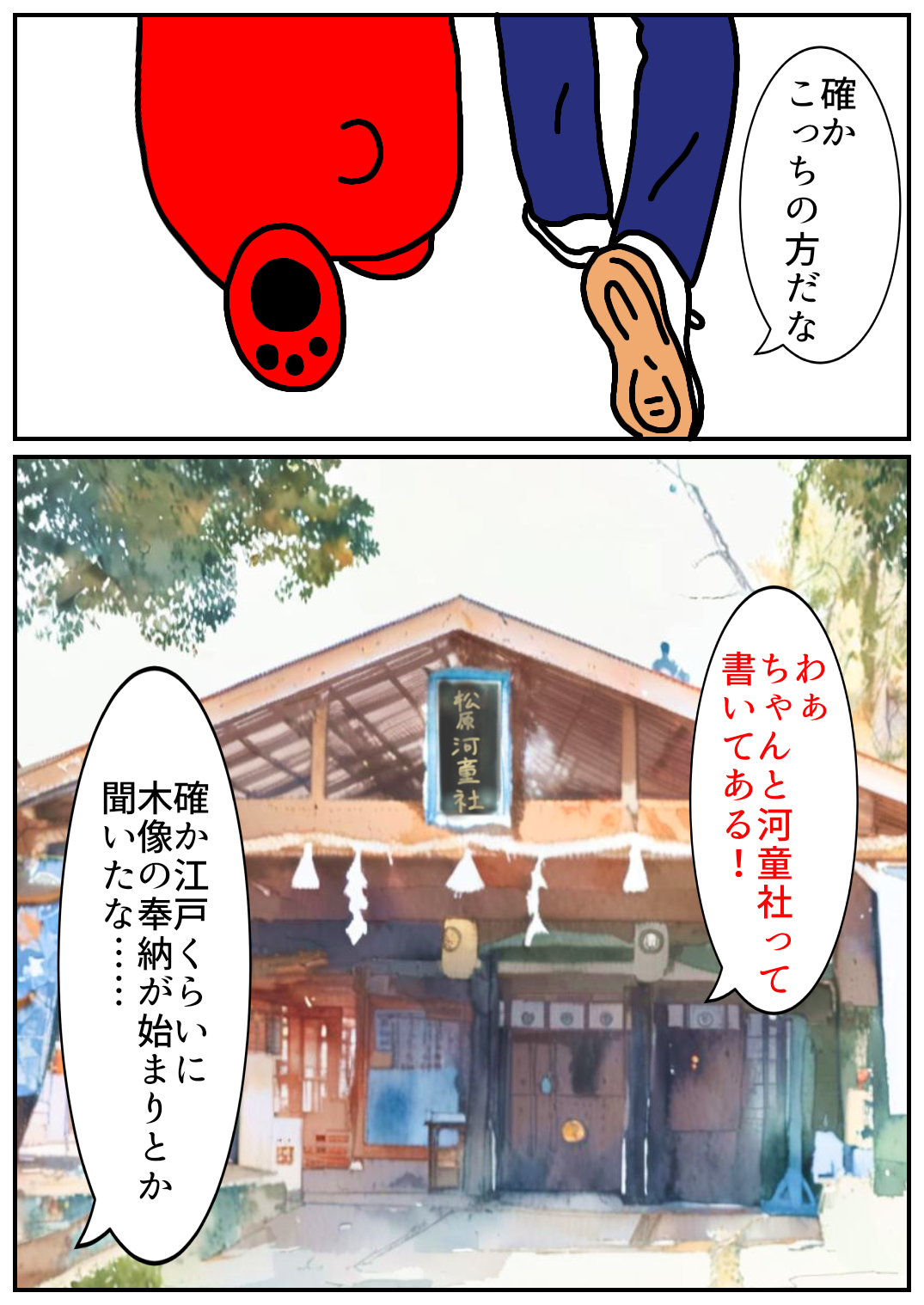 佐賀酒フェス59.png