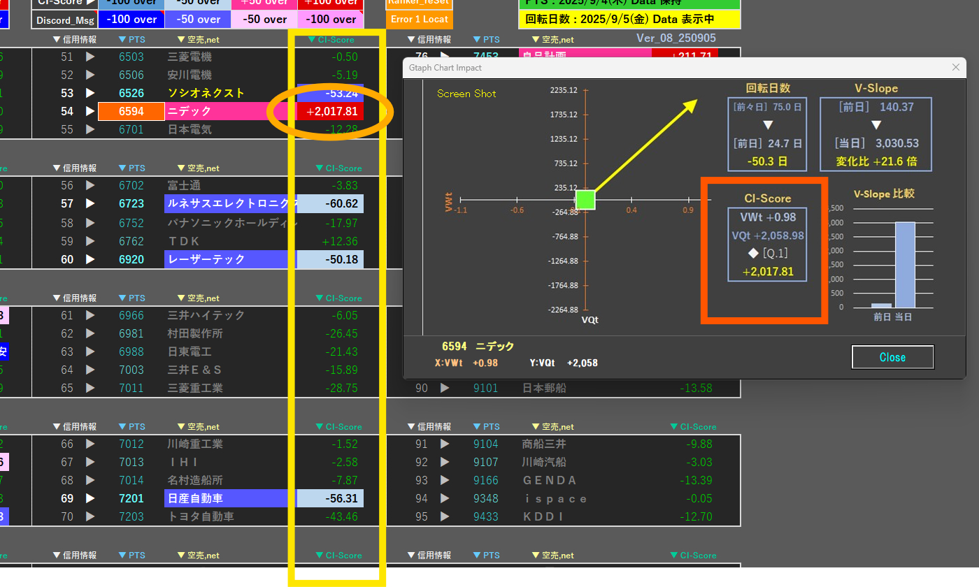 スクリーンショット 2025-09-05 141025.png