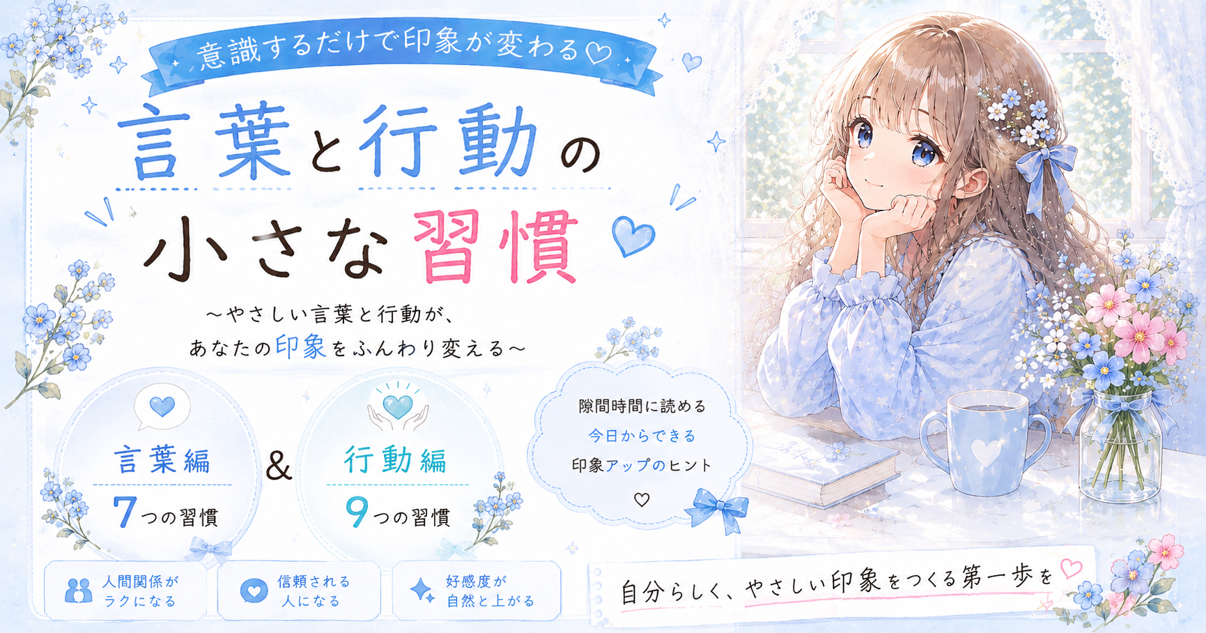 IMG_8145.PNG