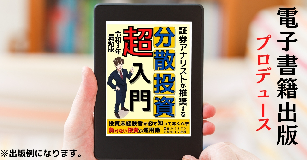 電子書籍表紙事例25.jpg