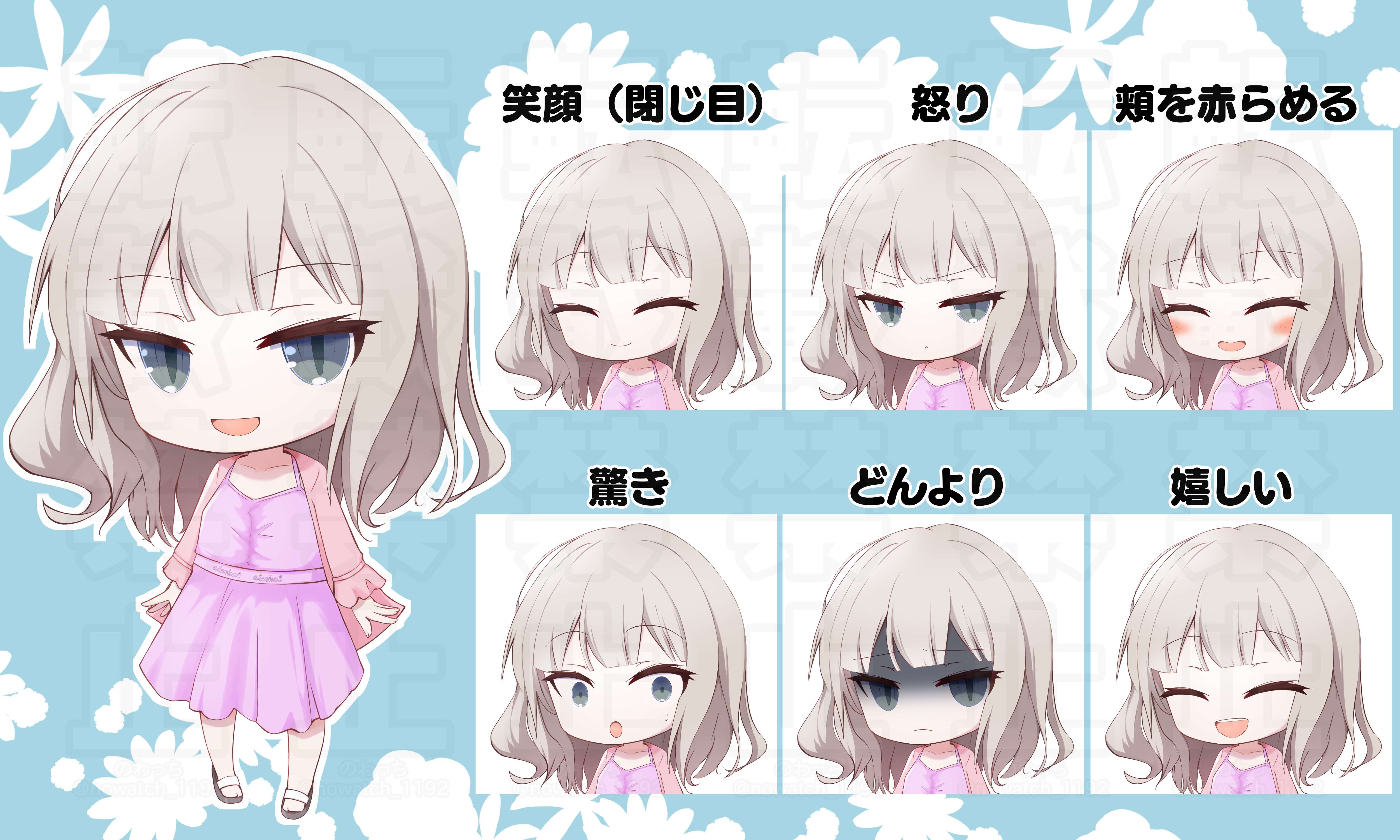 キービジュアル　ミニキャラすかしあり.png