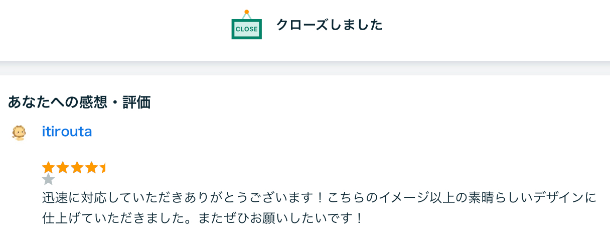 スクリーンショット 2025-02-21 15.23.24.png
