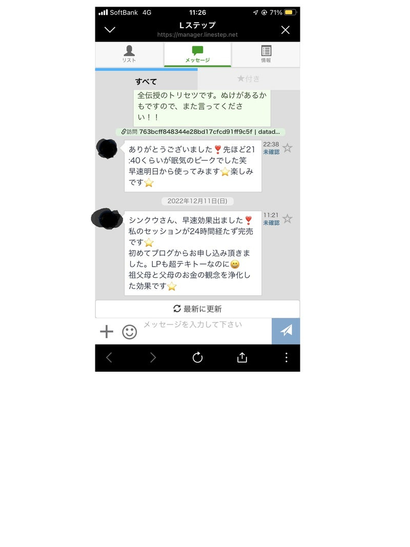 お客の声_57.jpg