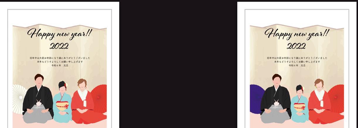フラットデザイン年賀状_1.png