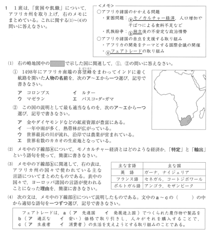スクリーンショット 2022-03-07 093619.png