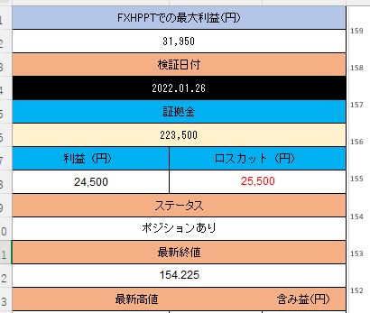 スクリーンショット 2025-08-14 034748.png
