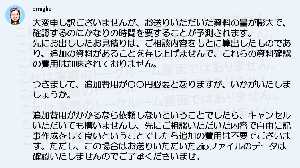 SnapCrab_NoName_2020-11-6_7-14-4_No-00.png