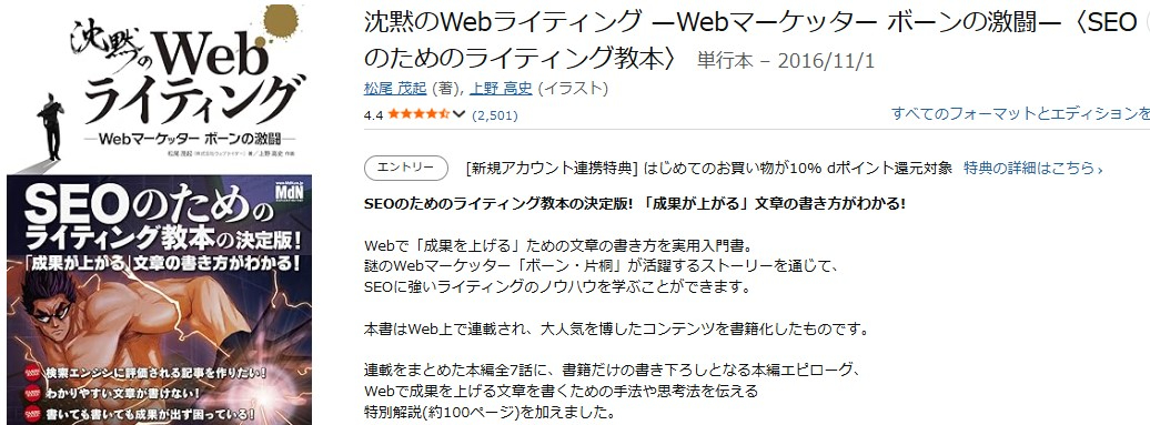 スクリーンショット 2025-05-19 124155.jpg