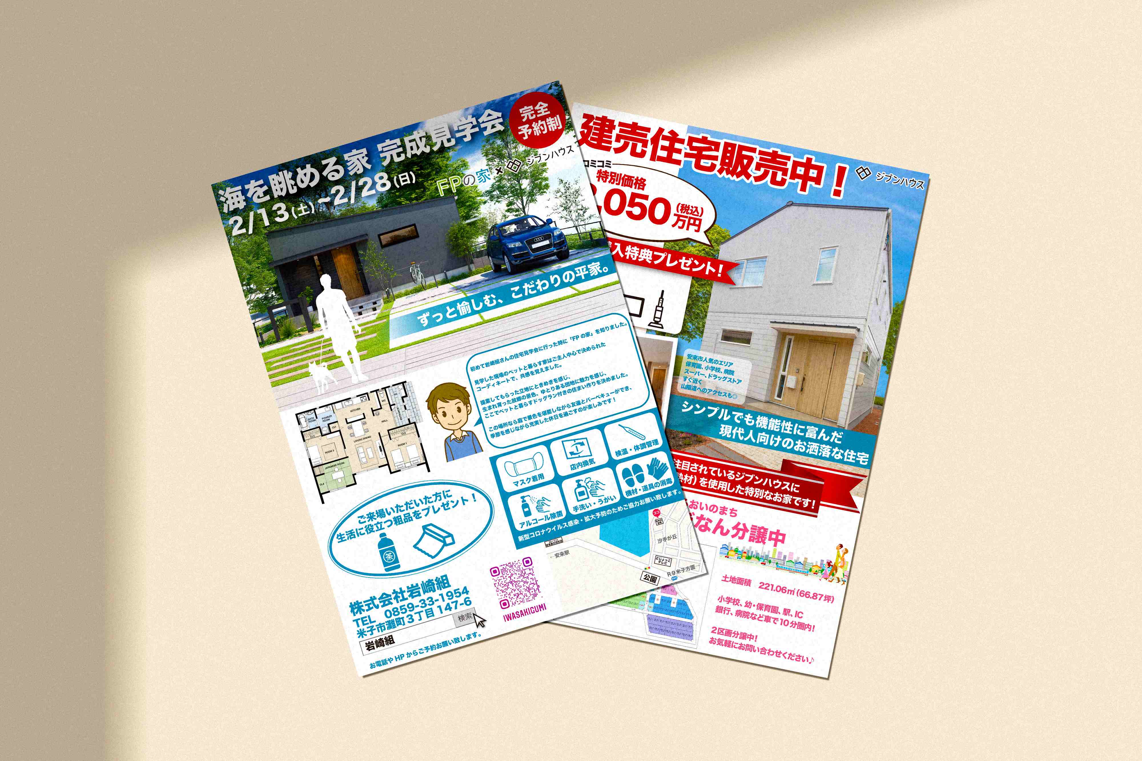 Stationary_Mockup_007.jpg