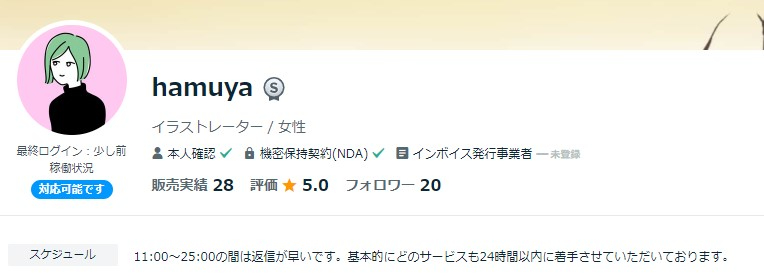 スクリーンショット 2024-08-20 221044.jpg