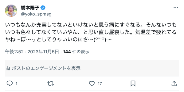 スクリーンショット 2023-11-05 20.13.33.png